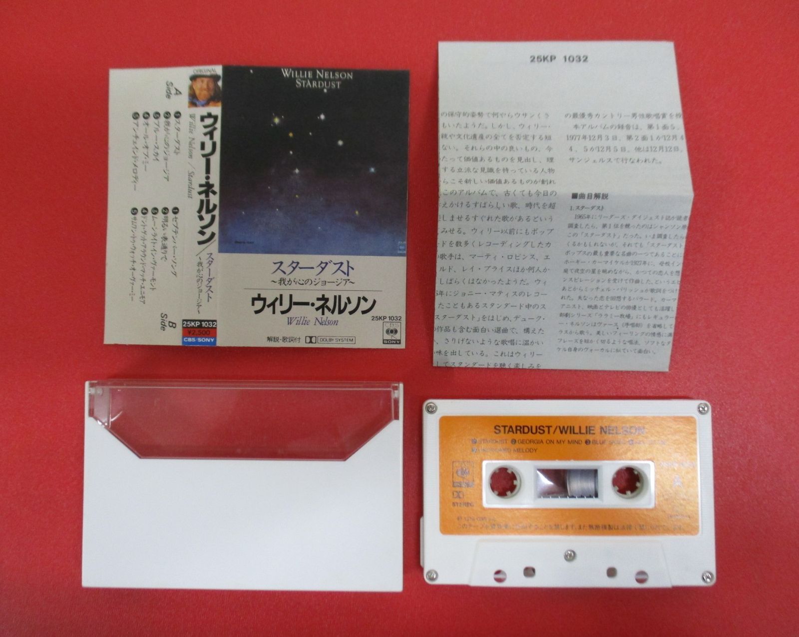 B099 ☆彡カセットテープ☆彡 洋楽 13本セット - メルカリ