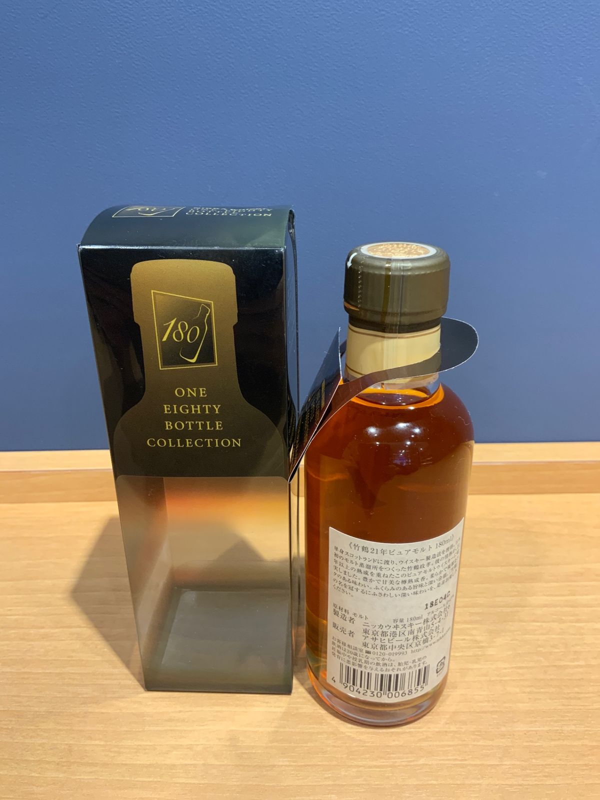 竹鶴21年ピュアモルト 180ml 日本産ウイスキー - メルカリ