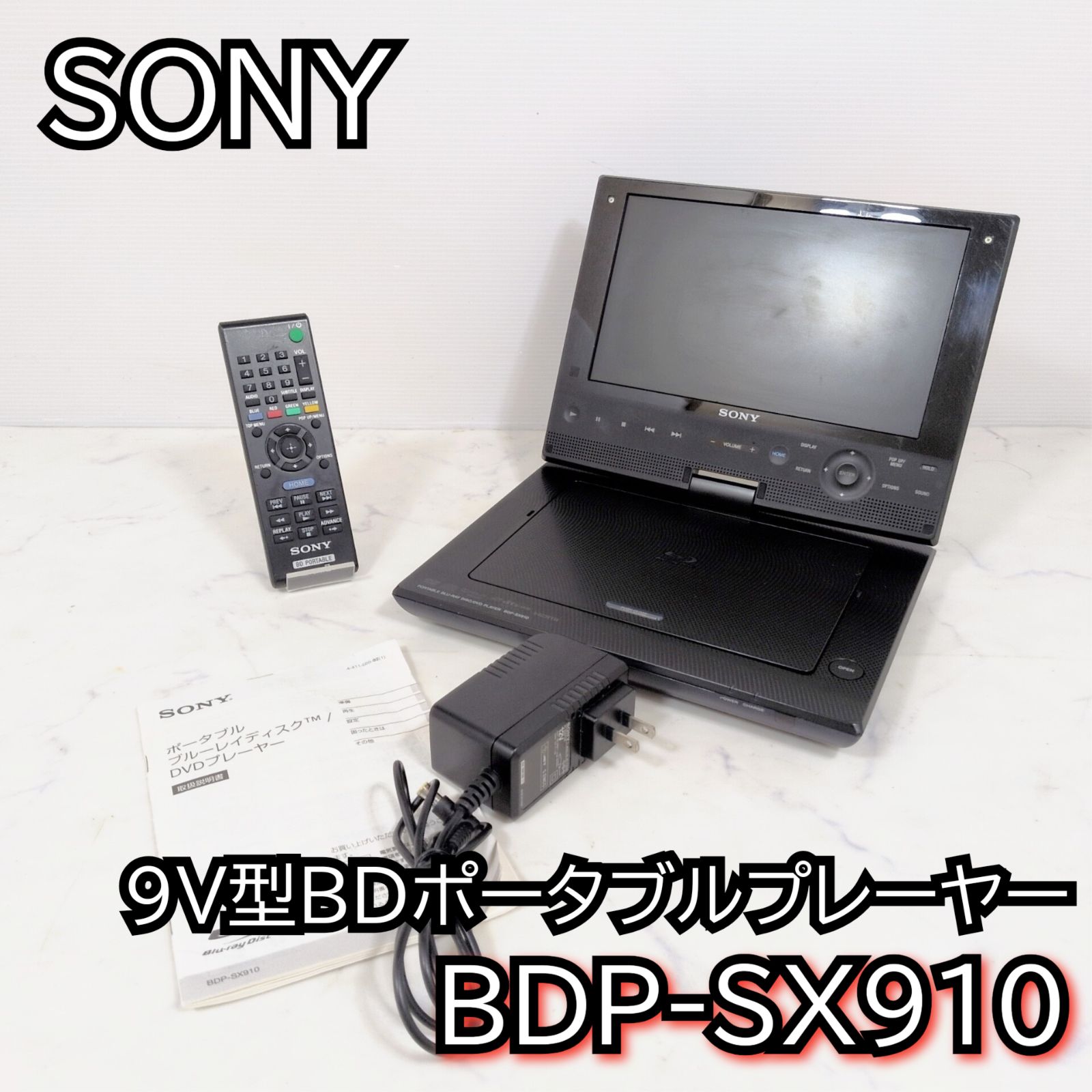 SONY 9V型 Blu-ray DVDプレーヤー「BDP-SX910」 Sony BDP-SX910 