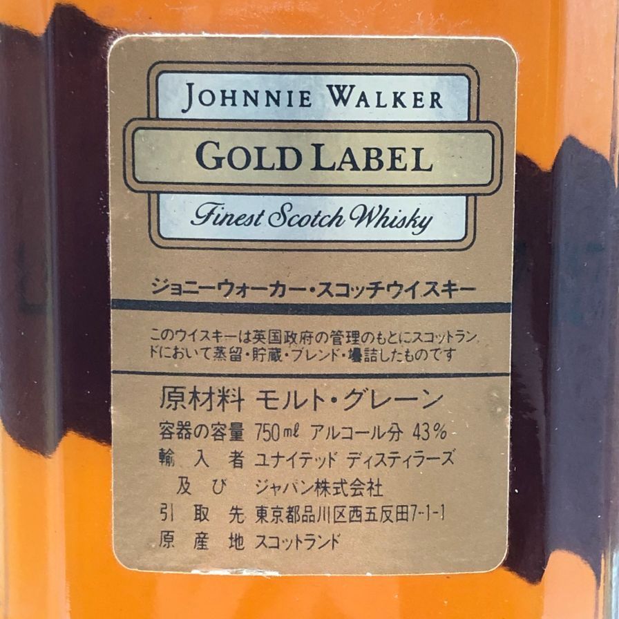 ジョニーウォーカー 18年 ゴールドラベル 750ml 40% 未開栓 - メルカリ