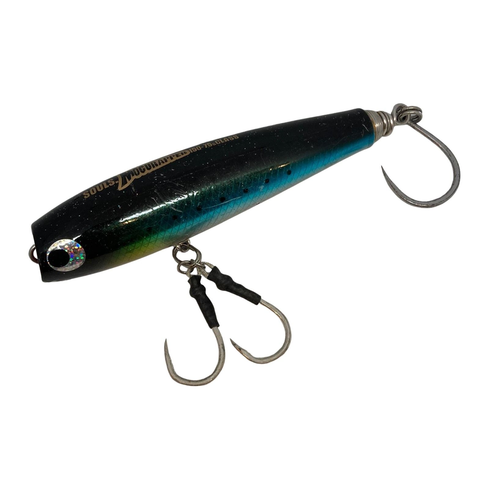 安い純正品 ソウルズ モグラッパー 150-75g 【公式通販】