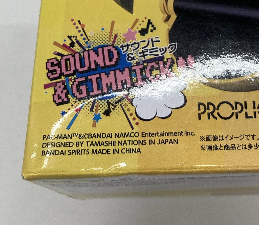 BANDAI SPIRITS PROPLICA パクパク パックマン - メルカリ