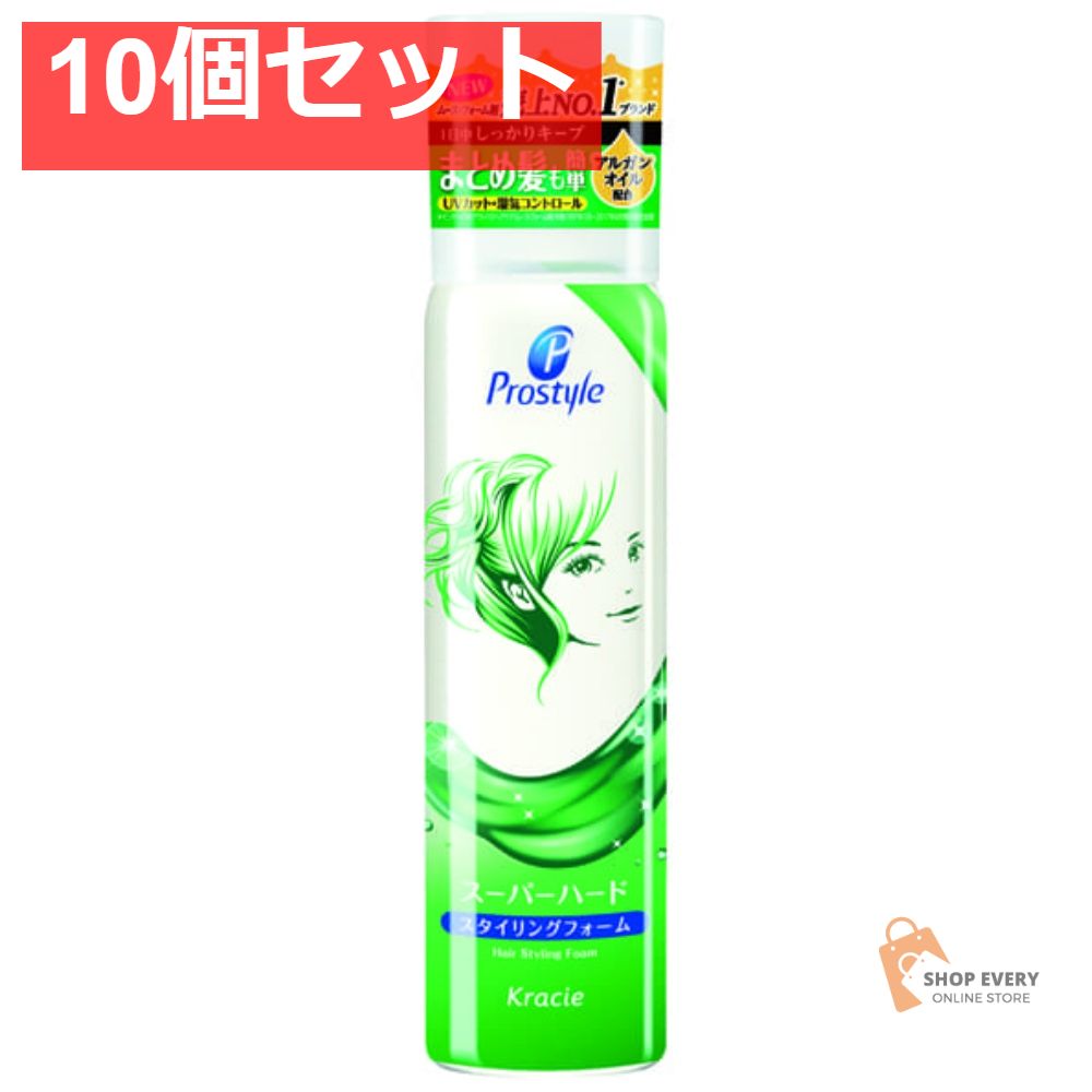 プロスタイルスーパーハードシェイクムース 10個セット まとめ売り