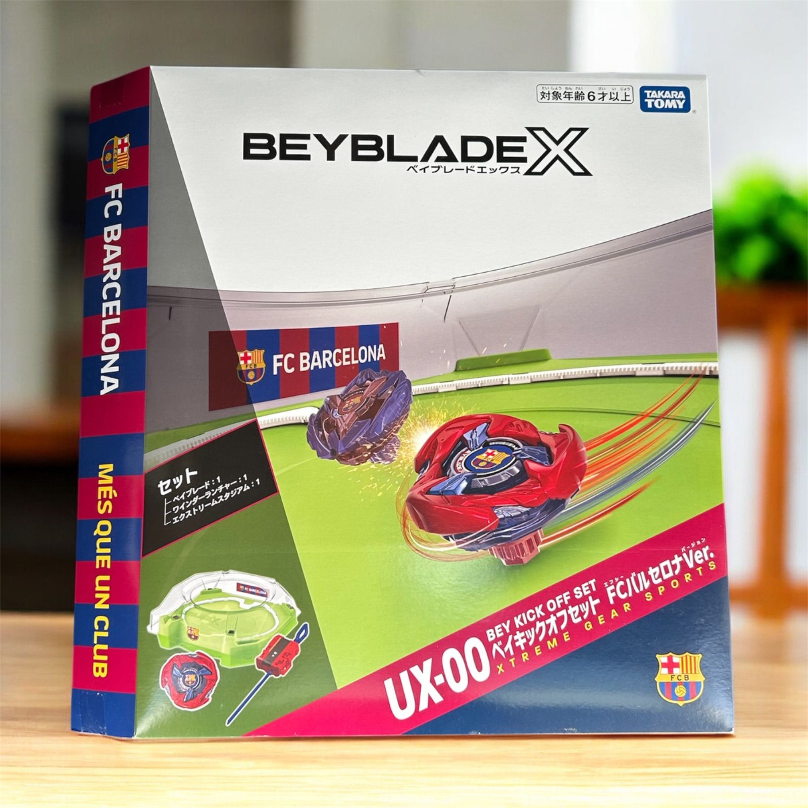 新品・未開封】ベイブレードX UX-00 ベイキックオフセット FC