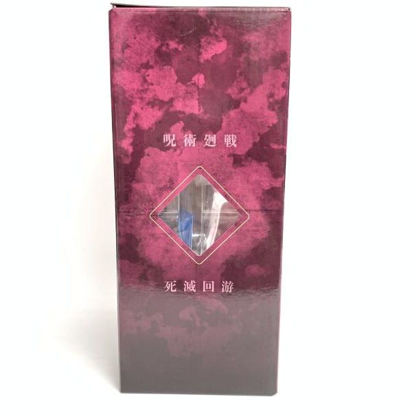 1番くじ　呪術廻戦　死滅回遊　〜壱〜　星綺羅羅　I賞 開封)I賞 星綺羅羅 MASTERLISE｢一番くじ 呪術廻戦 死滅回游 ～壱～｣[18