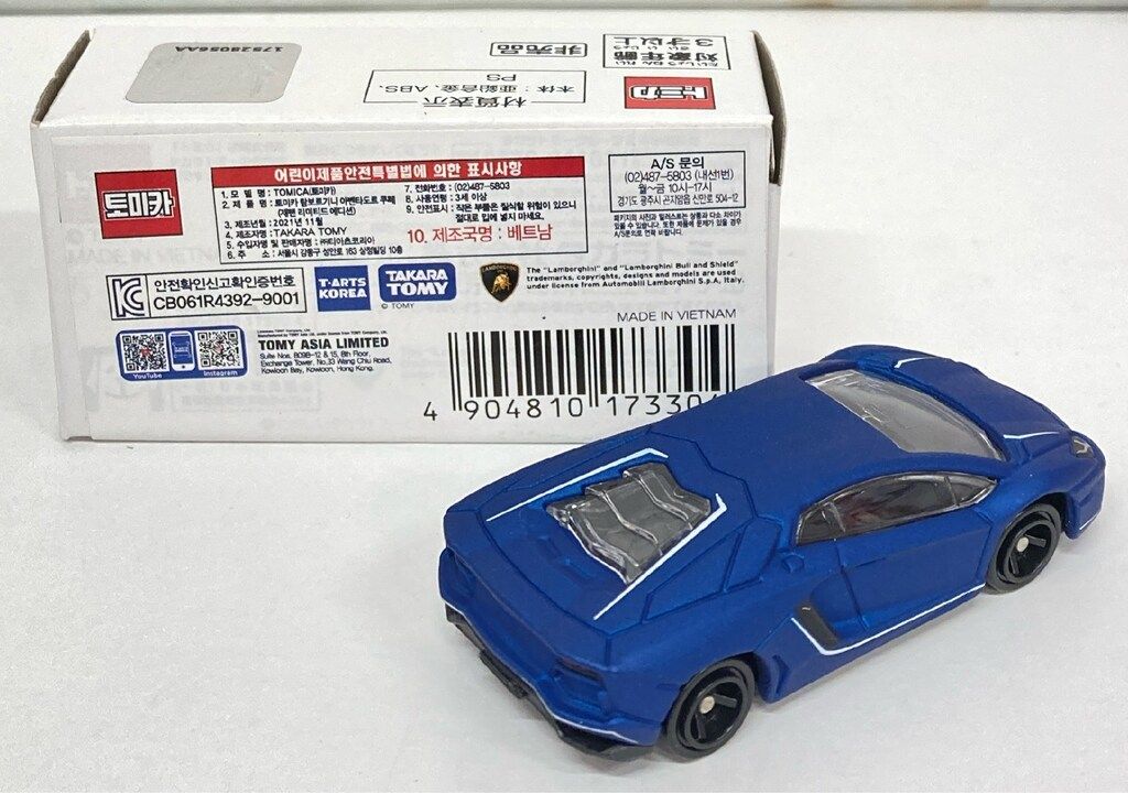 得価，低価 タカラトミー トミカいっぱいあつめよう！プレゼント