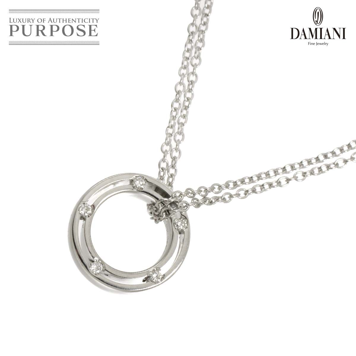 ダミアーニ DAMIANI ディサイド ダイヤ ネックレス 49cm K18 WG 