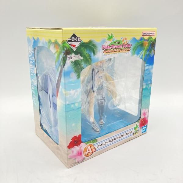 中古】未開封)バンダイ 一番くじ A賞 バーサーカー/アルトリア