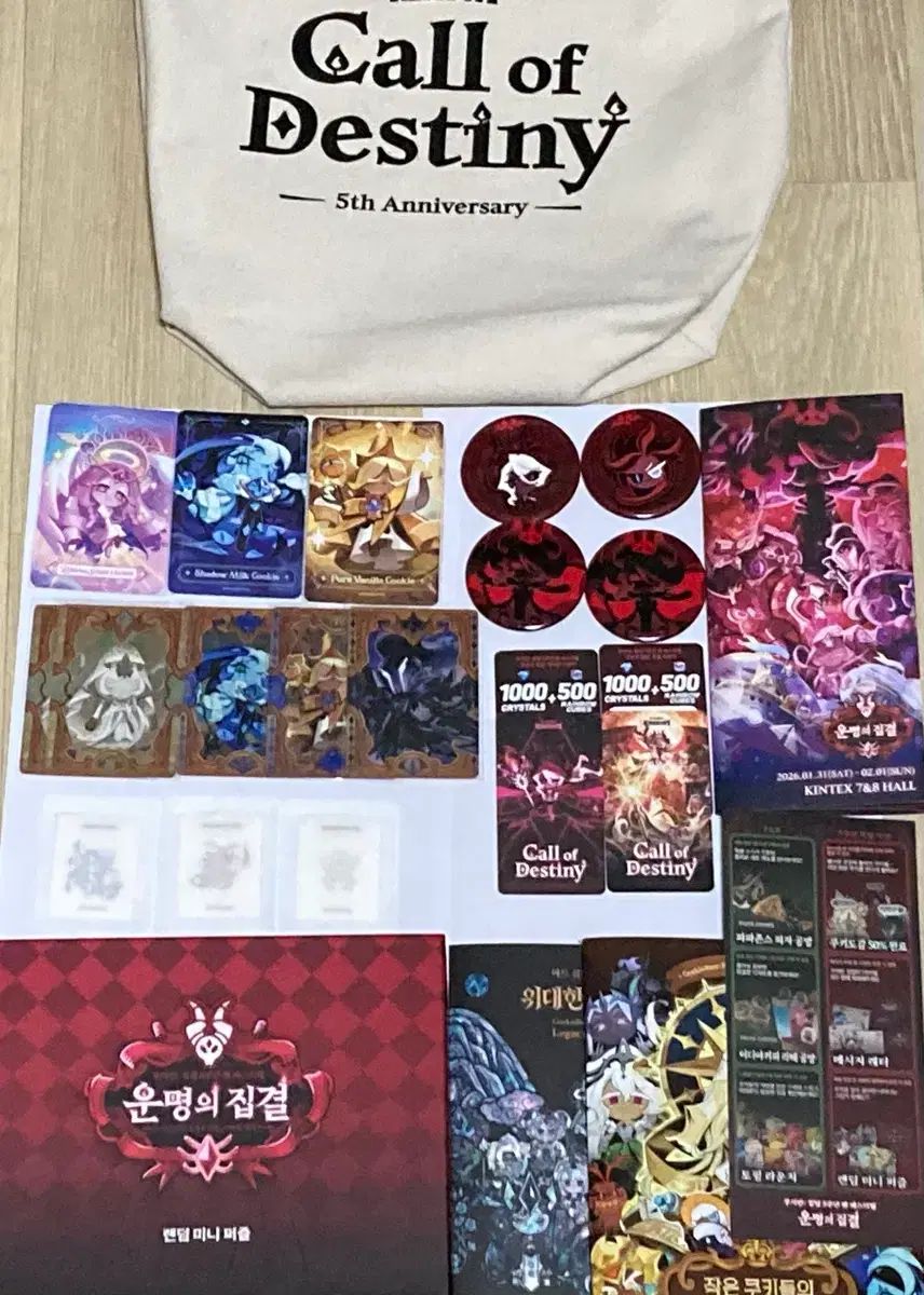 定番，最新作 クッキーランキングダム グッズ セット 出品