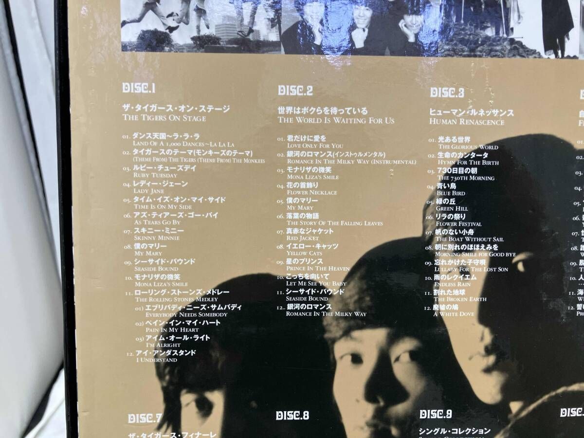 C-1未開封含む！THE ザ・タイガース パーフェクトCDボックス 
