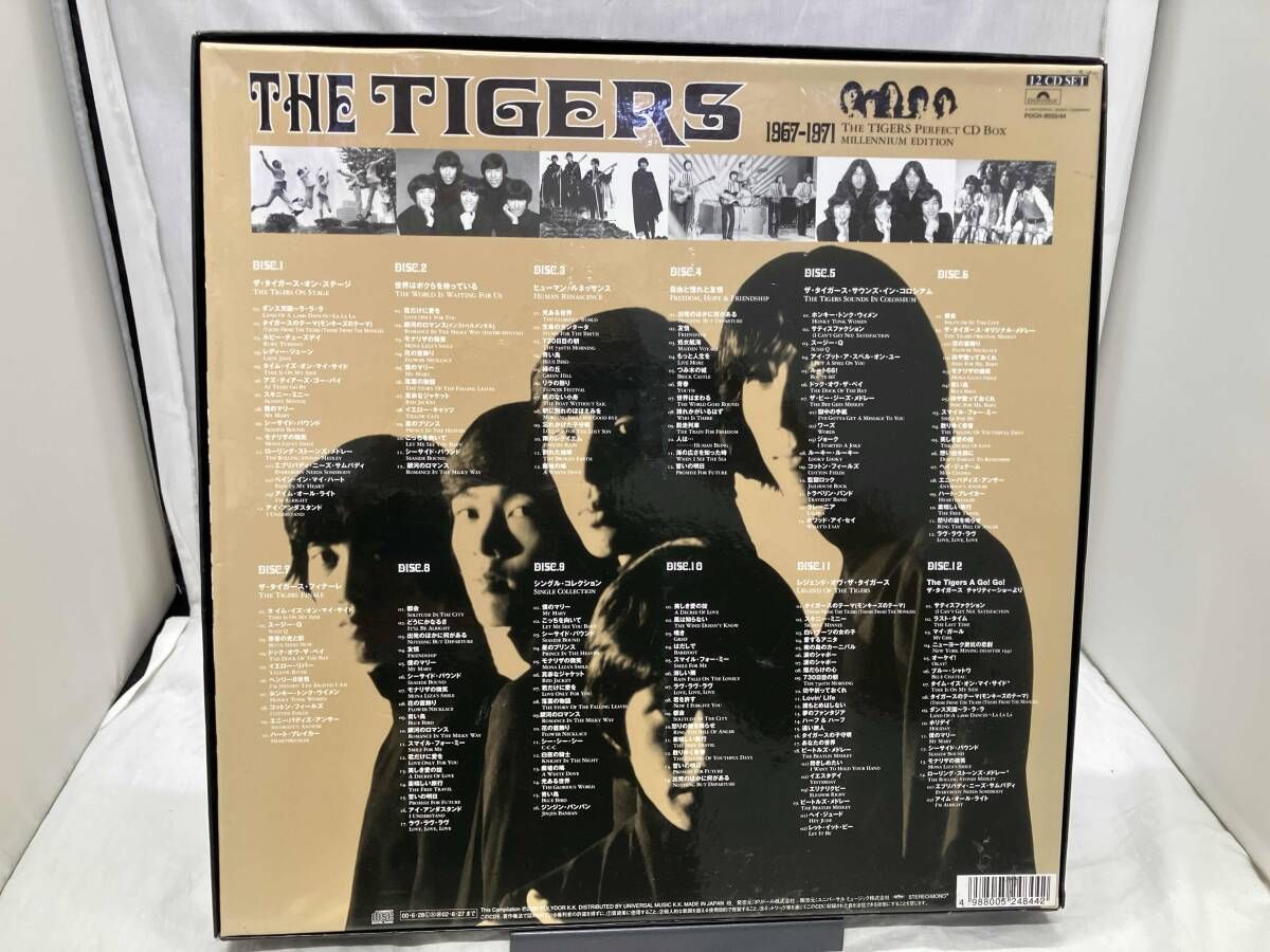 C-1未開封含む！THE ザ・タイガース パーフェクトCDボックス