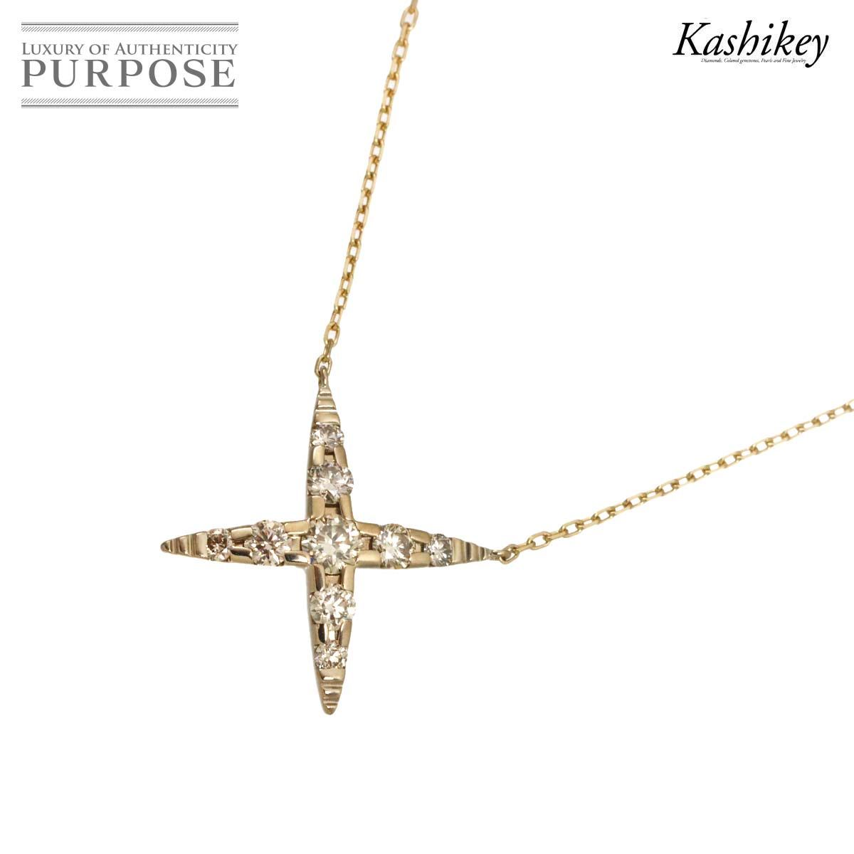 カシケイ KASHIKEY ネイキッド ブラウンダイヤ 0.45ct ネックレス 46cm 