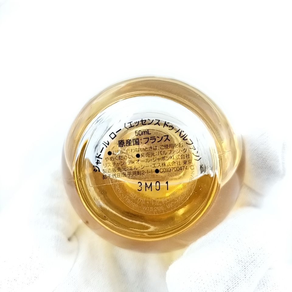 Christian Dior 】B 16 A-1 50ml ほぼ満タン j'adore l'or