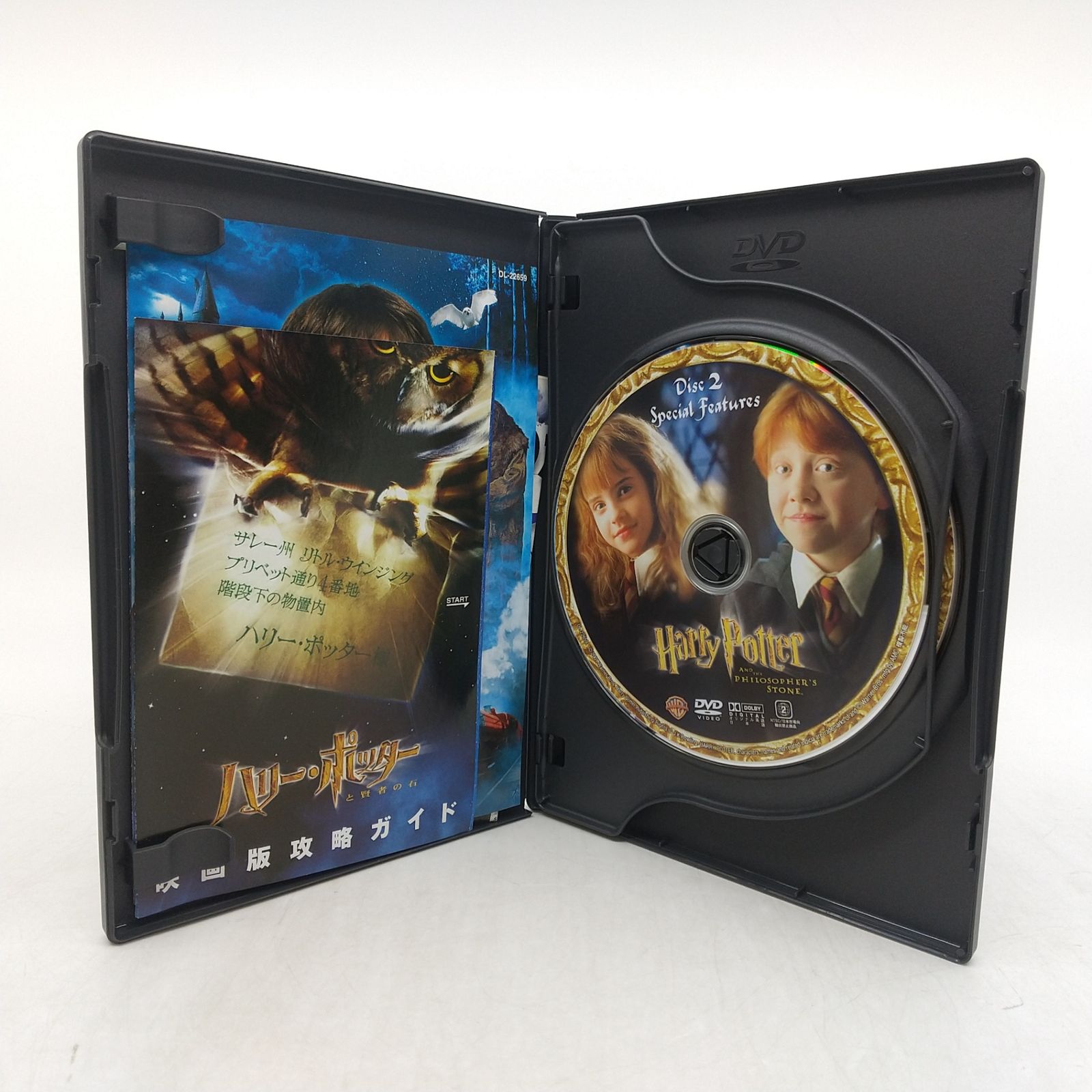 ハリーポッターと賢者の石 DVDスペシャルBOX 金のスニッチバージョン