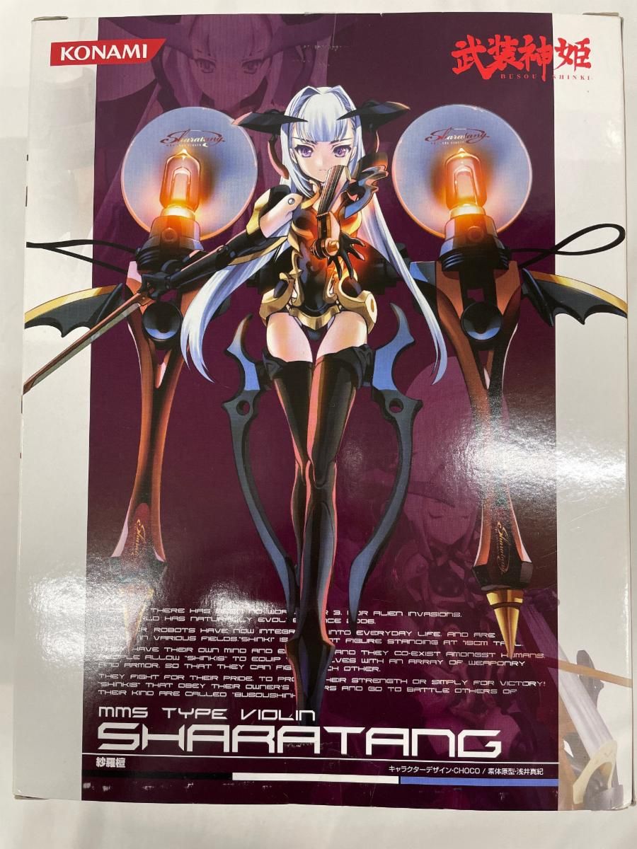 武装神姫 ヴァイオリン型MMS 紗羅檀 - メルカリ