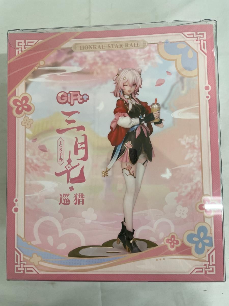 三月なのか・巡狩 「崩壊：スターレイル」 Gift+ 1/8 PVC＆ABS製塗装