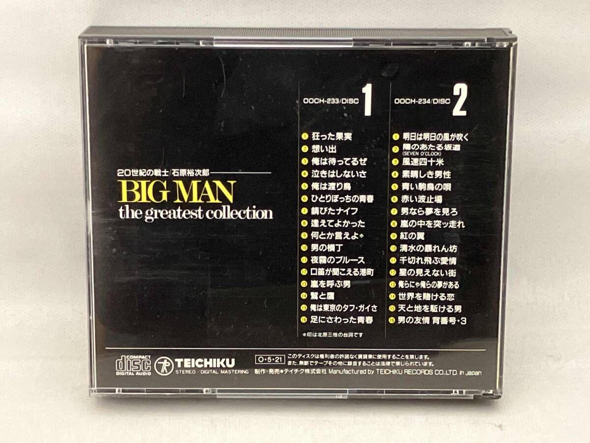 外箱に多少の傷あり】 石原裕次郎 CD 20世紀の戦士~BIG MAN the 
