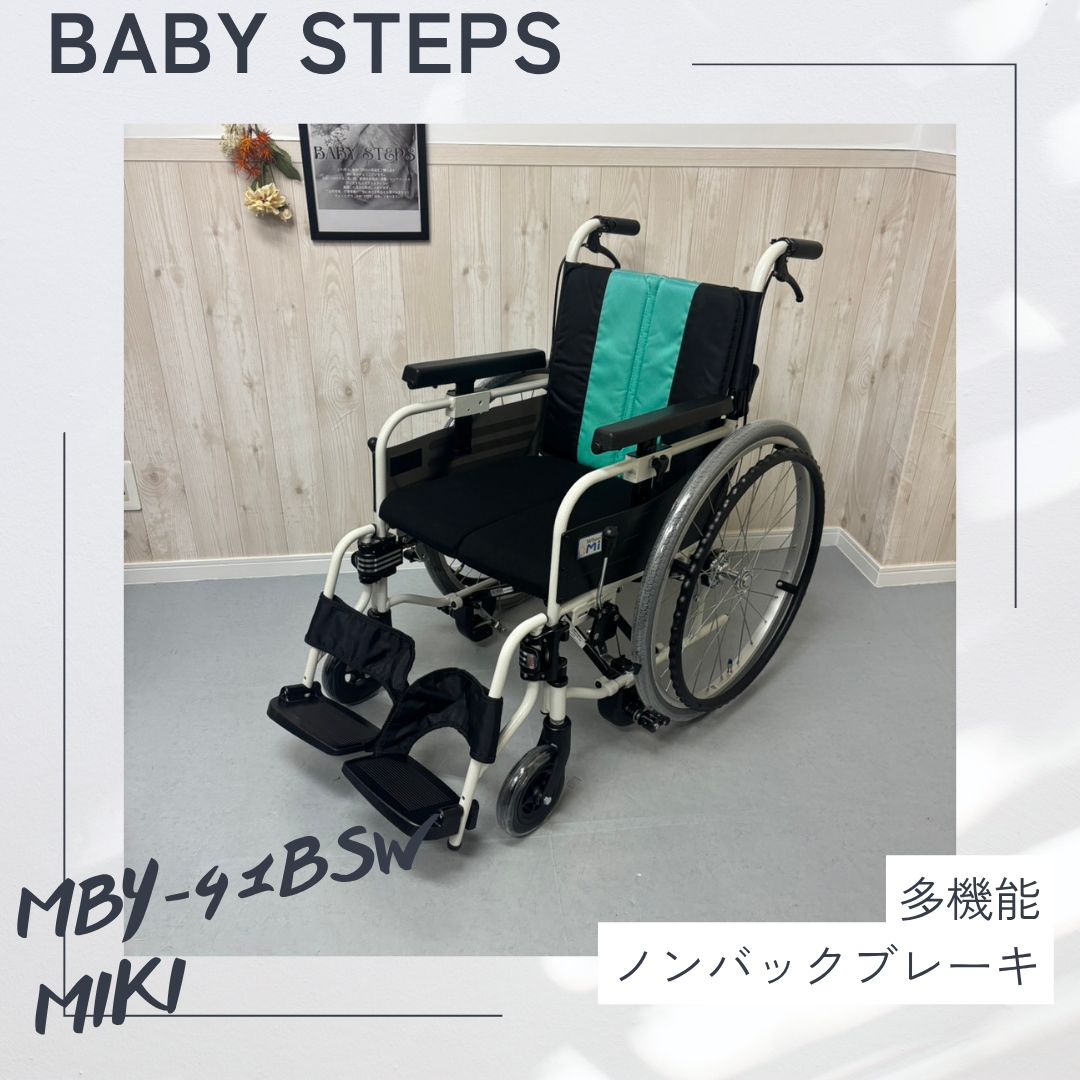 自走式車椅子 美品 通販 銀座 送料無料☆超美品 中古☆MIKI FORCE 