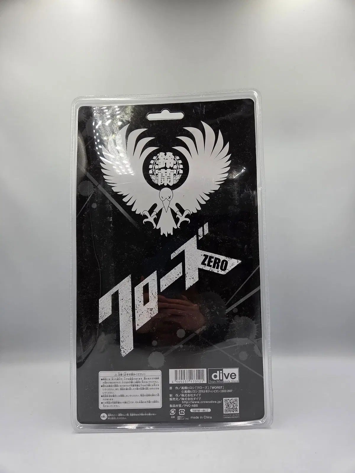 クローズ フィギュア クローズXWORST DIVE商品 キーヨシ（YOSHI・金本