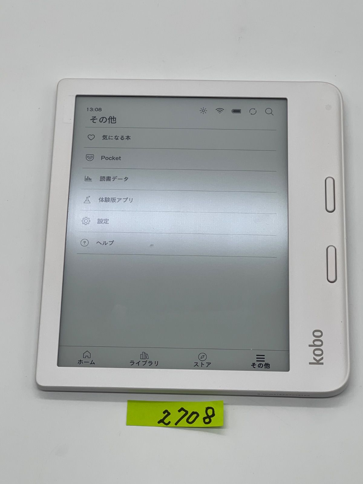 電子書籍リーダー 楽天 N418-KJ-BK-S-EP Kobo Libra 2 ホワイト