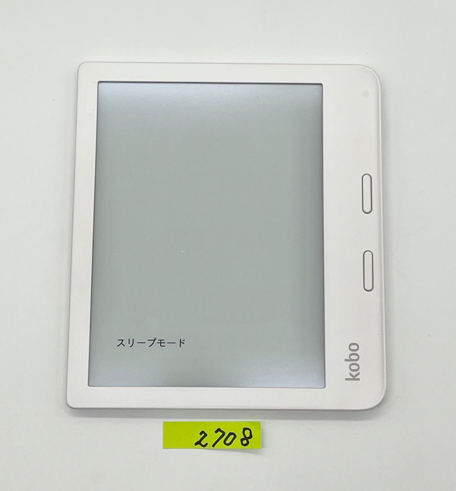楽天 Kobo Libra 2（ホワイト） 【公式通販】