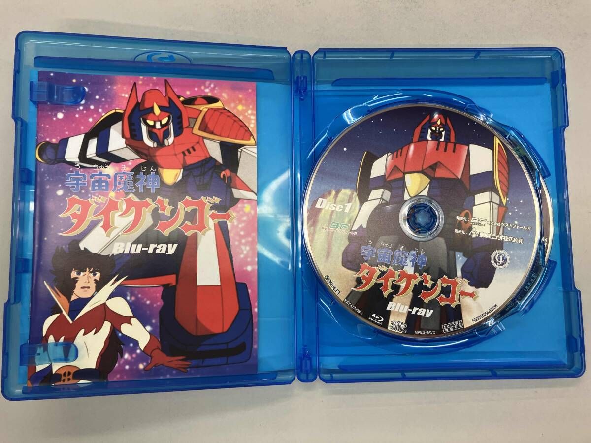 宇宙魔神ダイケンゴｰ(Blu-ray Disc) - メルカリ