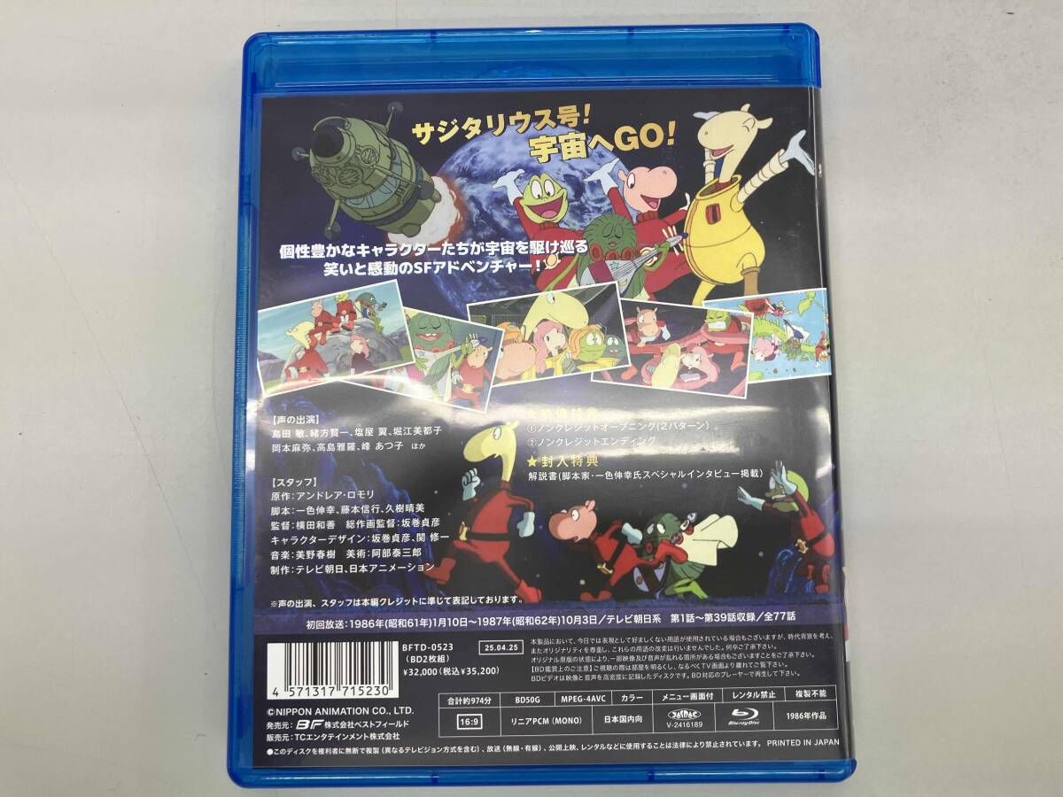 宇宙船サジタリウス Vol.1(Blu-ray Disc) - メルカリ