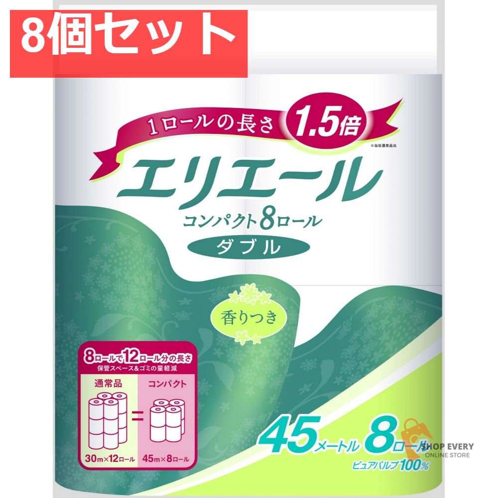 エリエールトイレツト コンパクト8Rダブル 8個セット まとめ売り