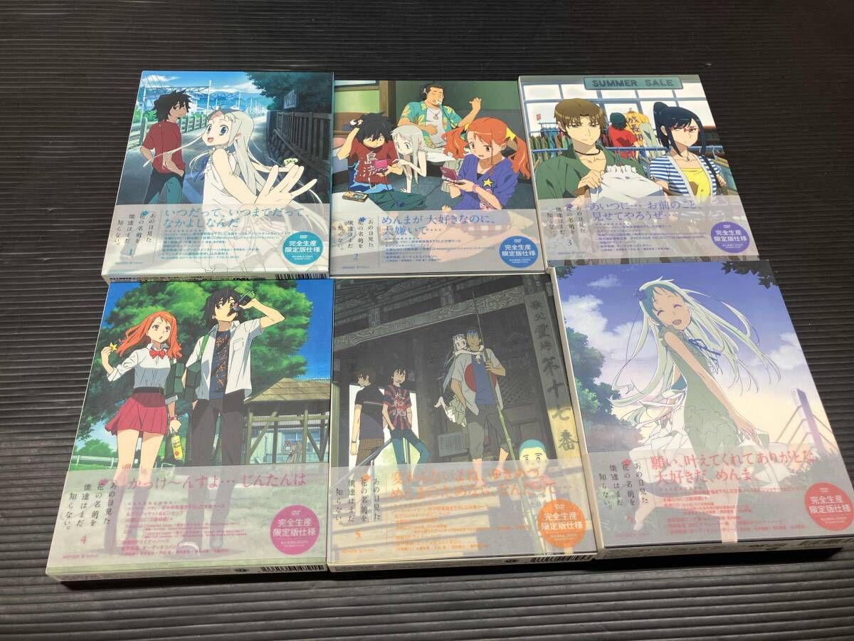 DVD 【※※※】[全6巻セット]あの日見た花の名前を僕達はまだ知らない｡ 1