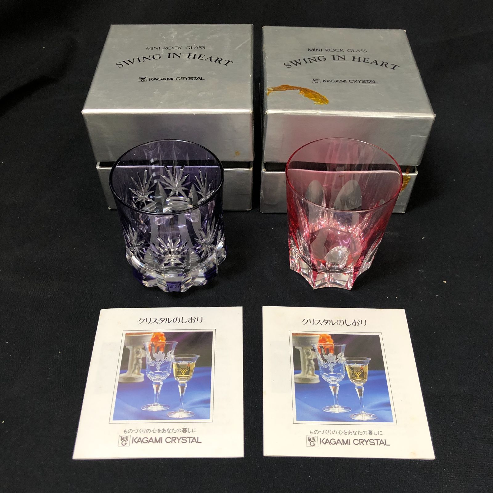 KAGAMI クリスタル グラス 2個セット 即決歓迎】カガミクリスタル 江戸 
