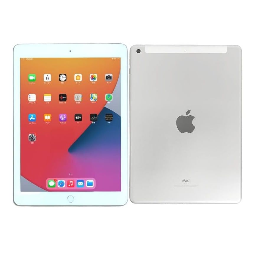 Apple iPad 第8世代 Wi-Fi+Cellular 32GB シルバー - メルカリ Apple iPad 第8世代 Wi-Fi+Cellular 32GB シルバー - メルカリ