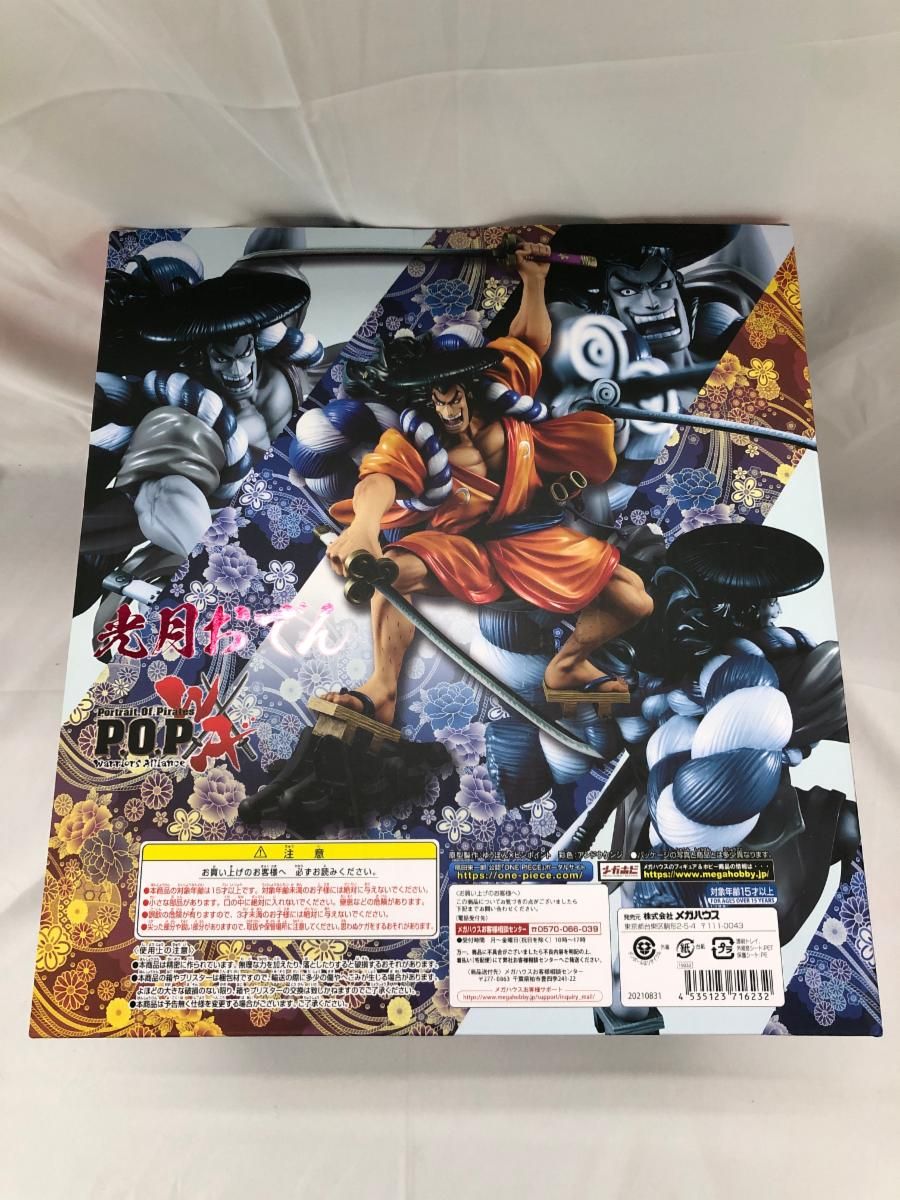 ◇ドリーム尼崎1号館◇【ジモティー割引対象商品】ワンピース P.O.P 