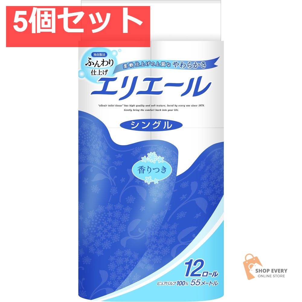 エリエールトイレットティシュー12Rシングル 5個セット まとめ売り
