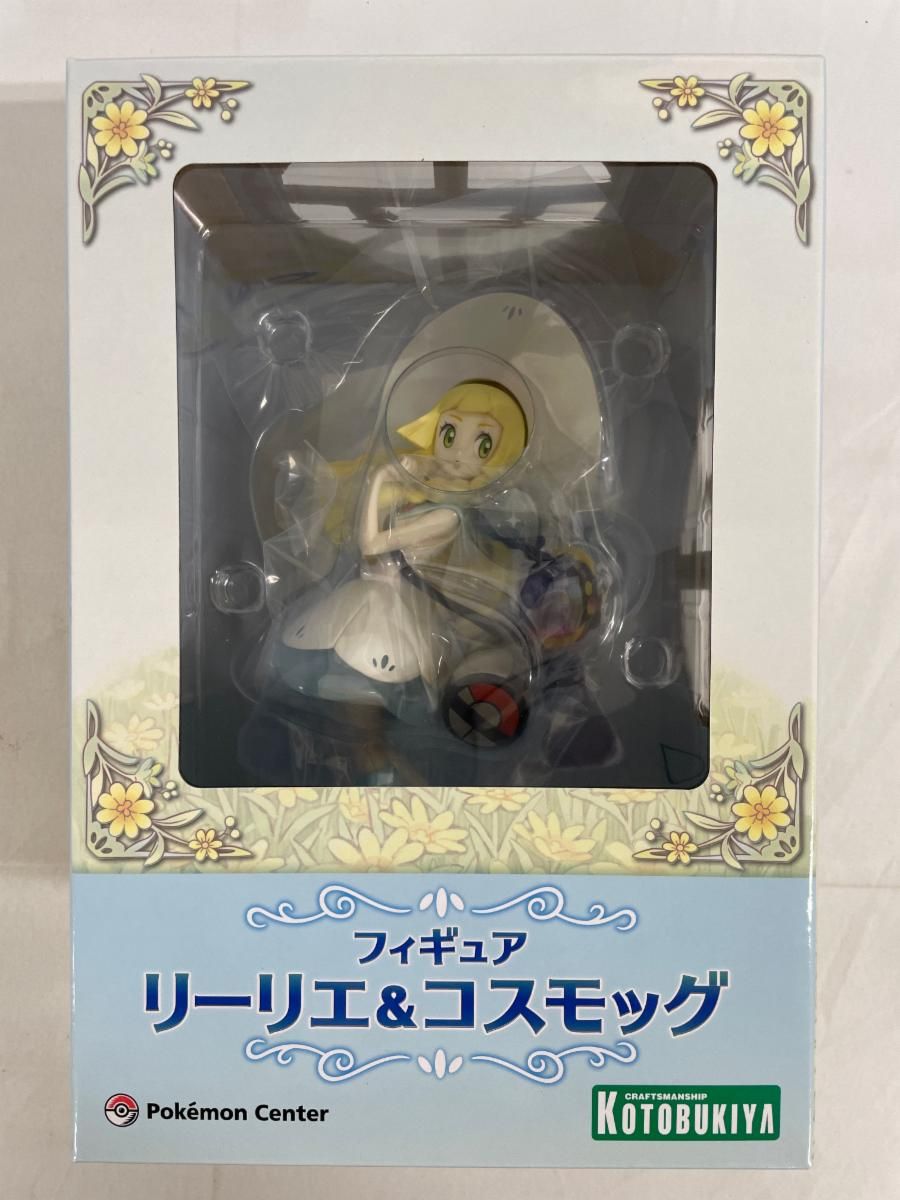 リーリエ＆コスモッグ フィギュア ポケットモンスター リーリエ