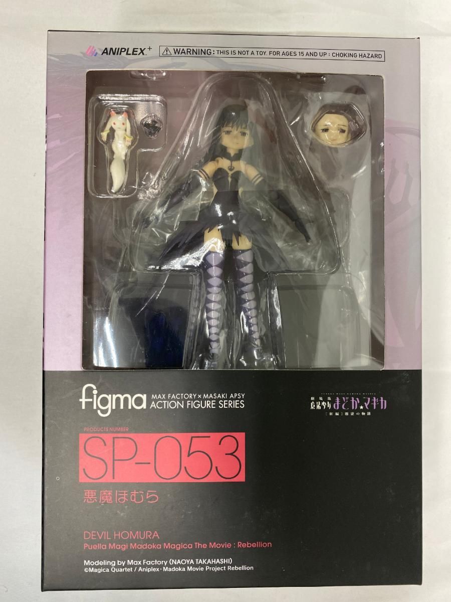 新品未開封 まどマギ 魔法少女まどかマギカ 悪魔ほむら figma SP-053 未