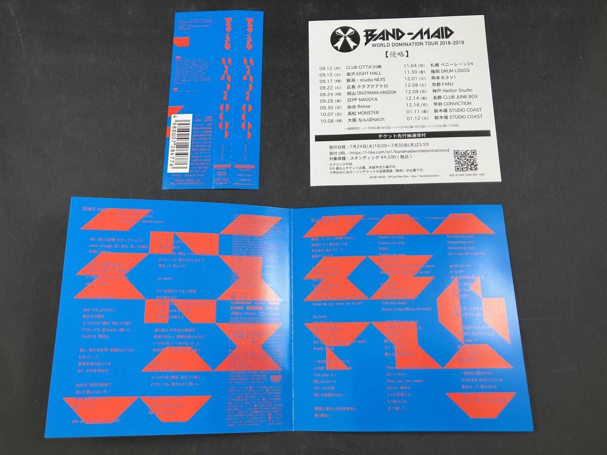 CD 帯あり BAND-MAID CD start over(初回限定盤B)(DVD付)