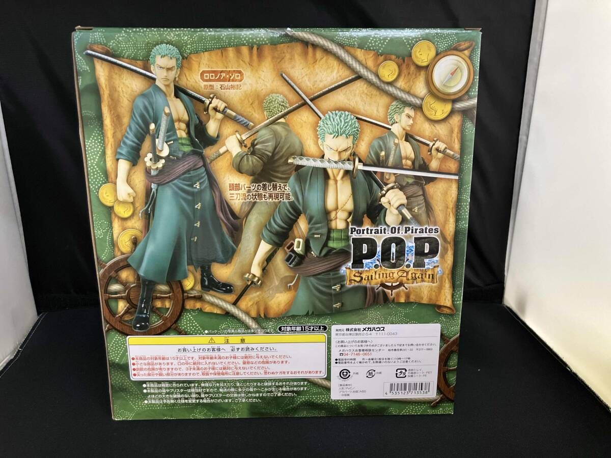 P.O.P Sailing Again ロロノア・ゾロ ワンピｰス/P.O.Pシリｰズ - メルカリ
