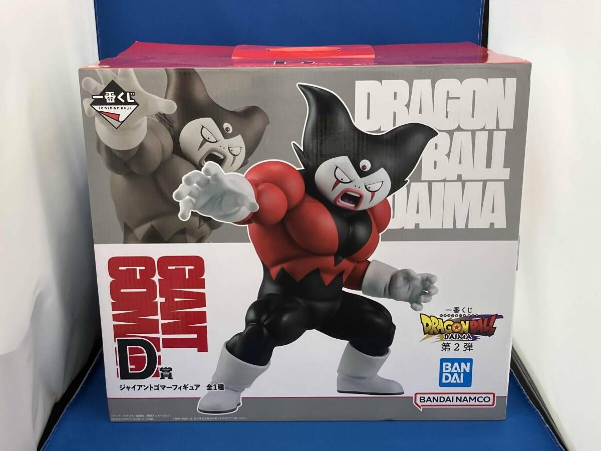 D賞 ジャイアントゴマ― フィギュア 一番くじ ドラゴンボｰルDAIMA 第2弾