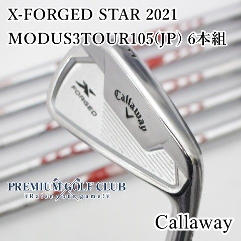 中古】[B-ランク] アイアンセット キャロウェイ X-FORGED STAR