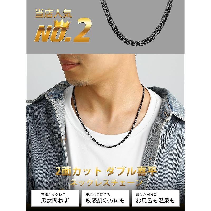 新品】 [ChainsHouse] 喜平 ネックレス メンズ チェーンのみ 黒 