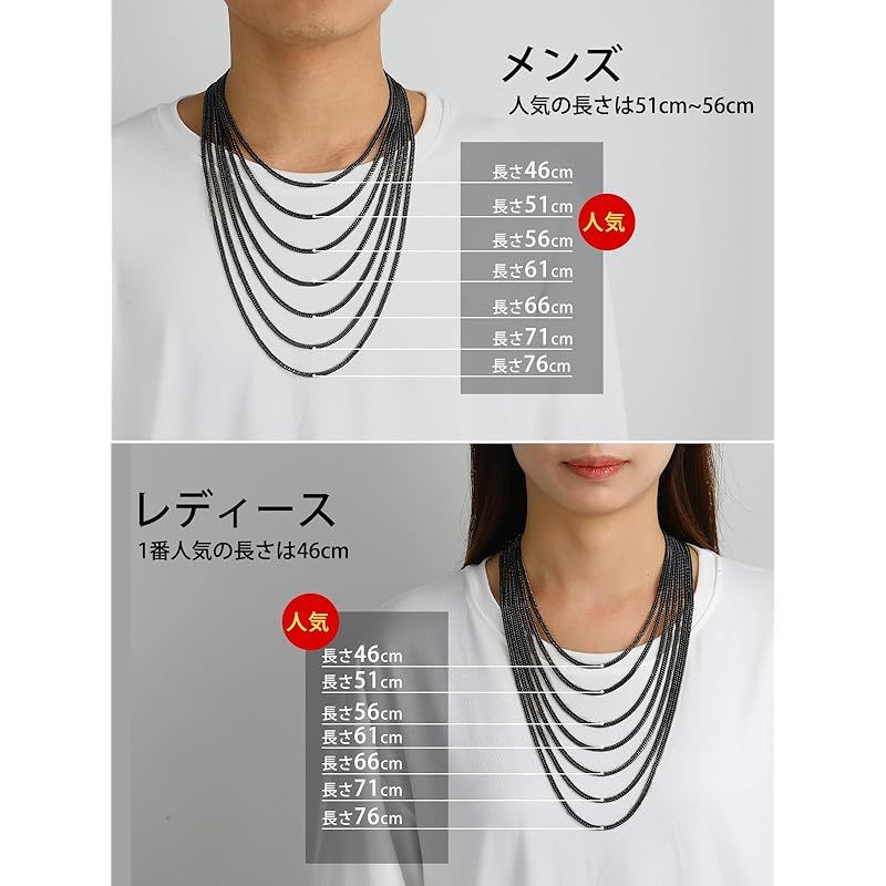 新品】 [ChainsHouse] 喜平 ネックレス メンズ チェーンのみ 黒 