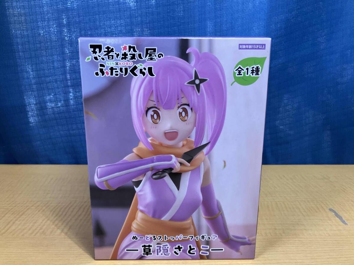 フリュー 草隠さとこ ぬーどるストッパーフィギュア 忍者と殺し屋の