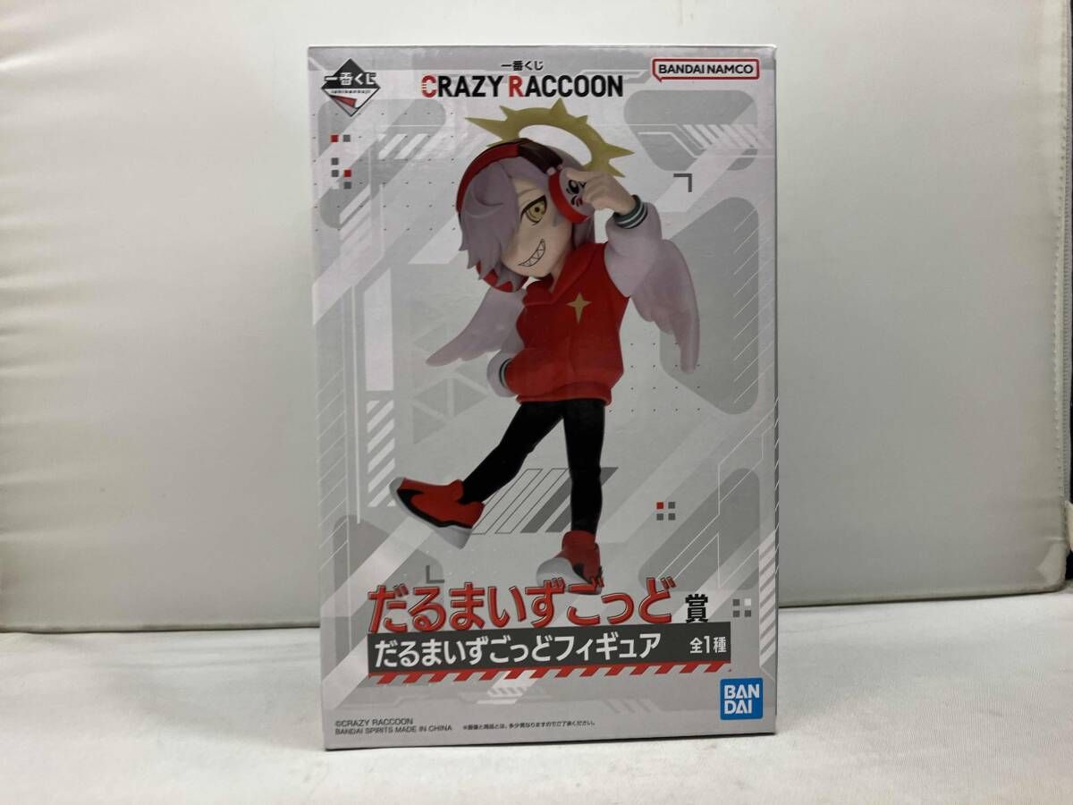 バンダイ  だるまいずごっと  フィギュア   CRAZY  RACCOON  一番くじ  だるまいずごっと賞