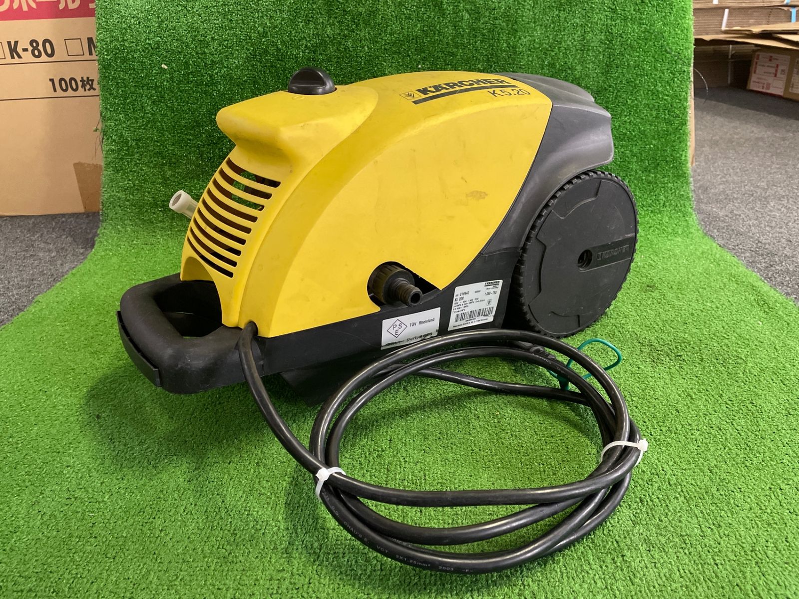 ケルヒャー K5.20M 家庭用高圧洗浄機 ※現状品 ホース・ガン付 取り付け