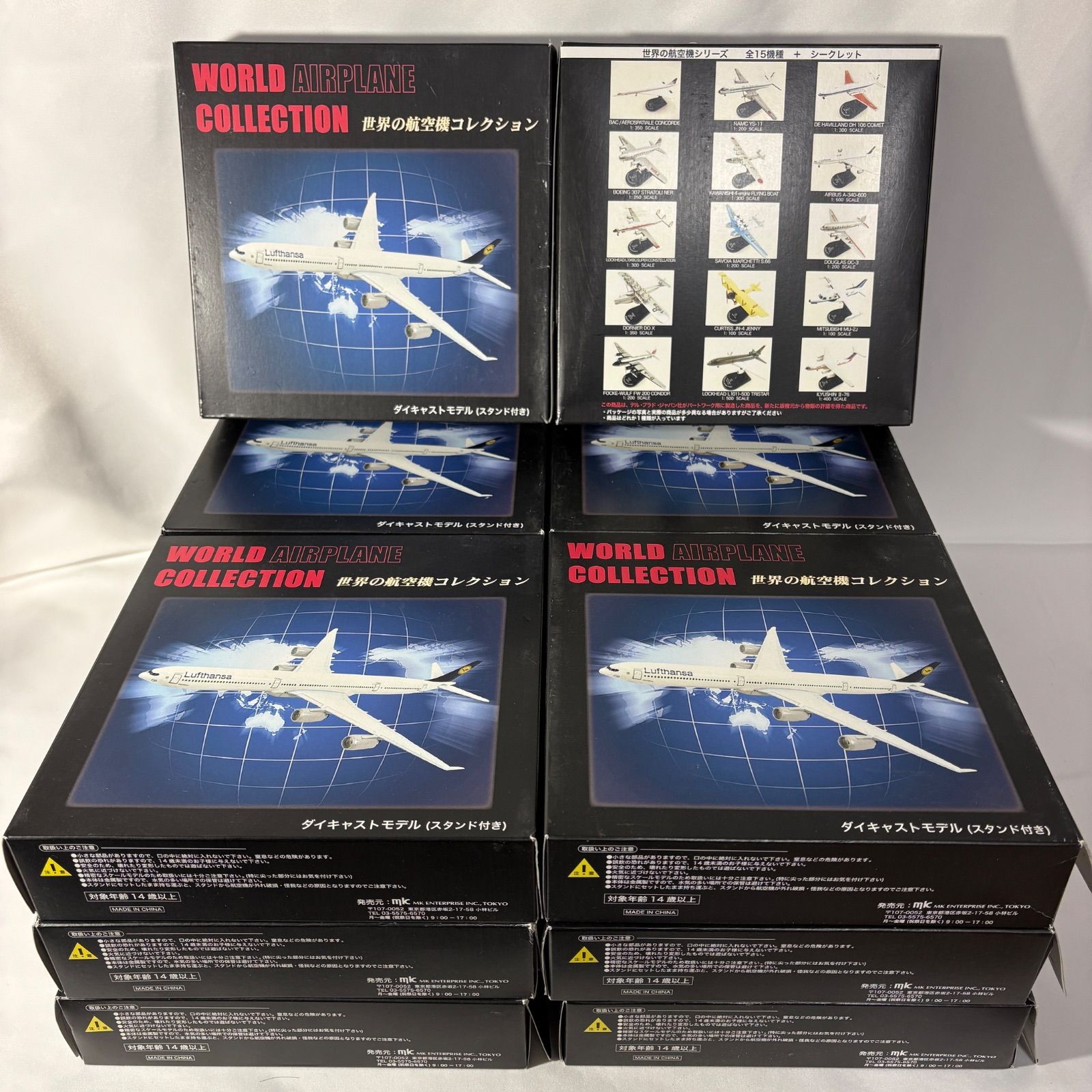 中古品】WORLD AIRPLANE COLLECTION: 世界の航空機コレクション ダイ