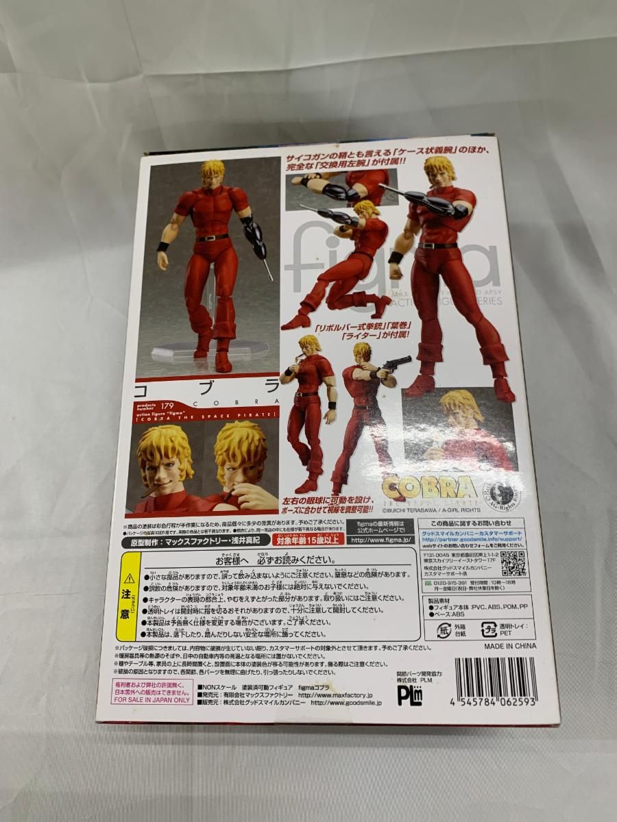 figma 179 COBRA THE SPACE PIRATE コブラ - メルカリ
