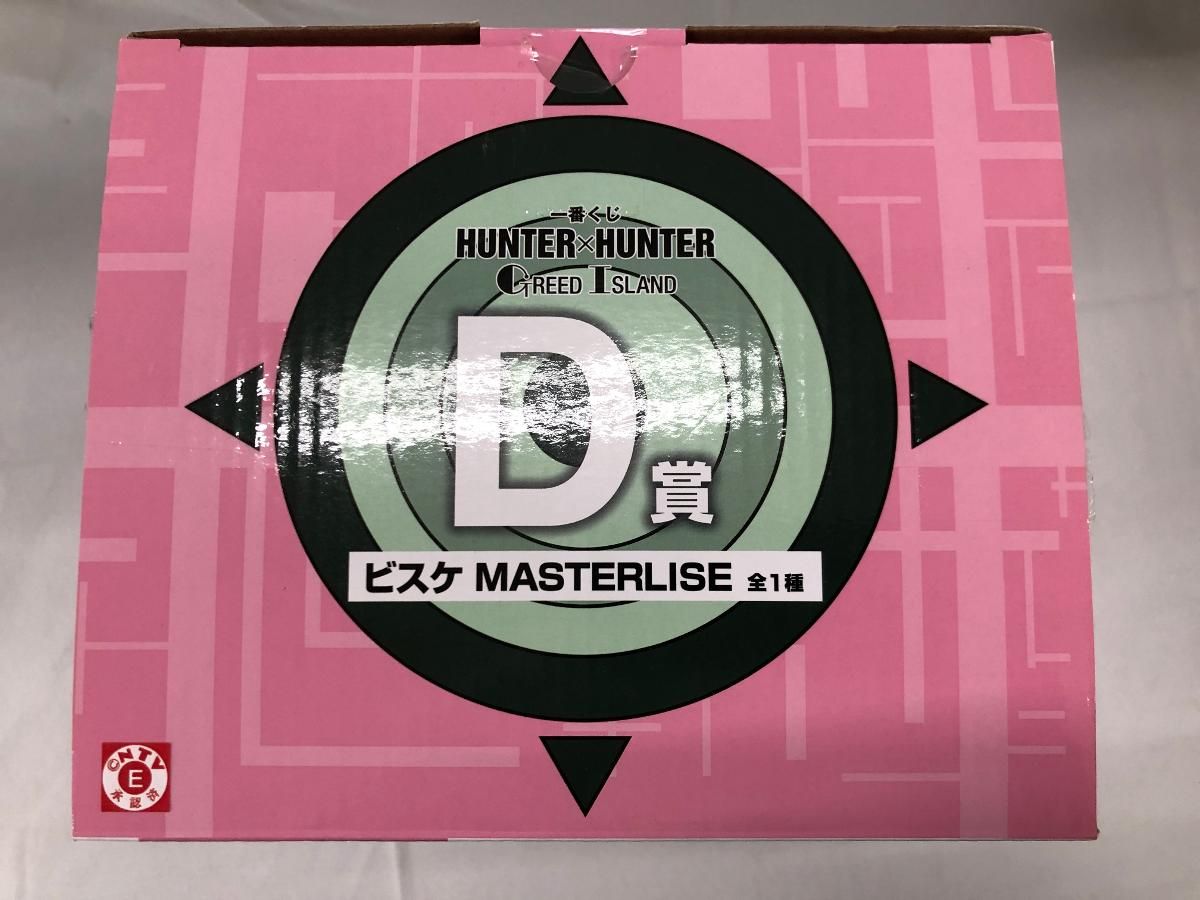D賞 ビスケ MASTERLISE 一番くじ HUNTER×HUNTER GREED ISLAND - メルカリ