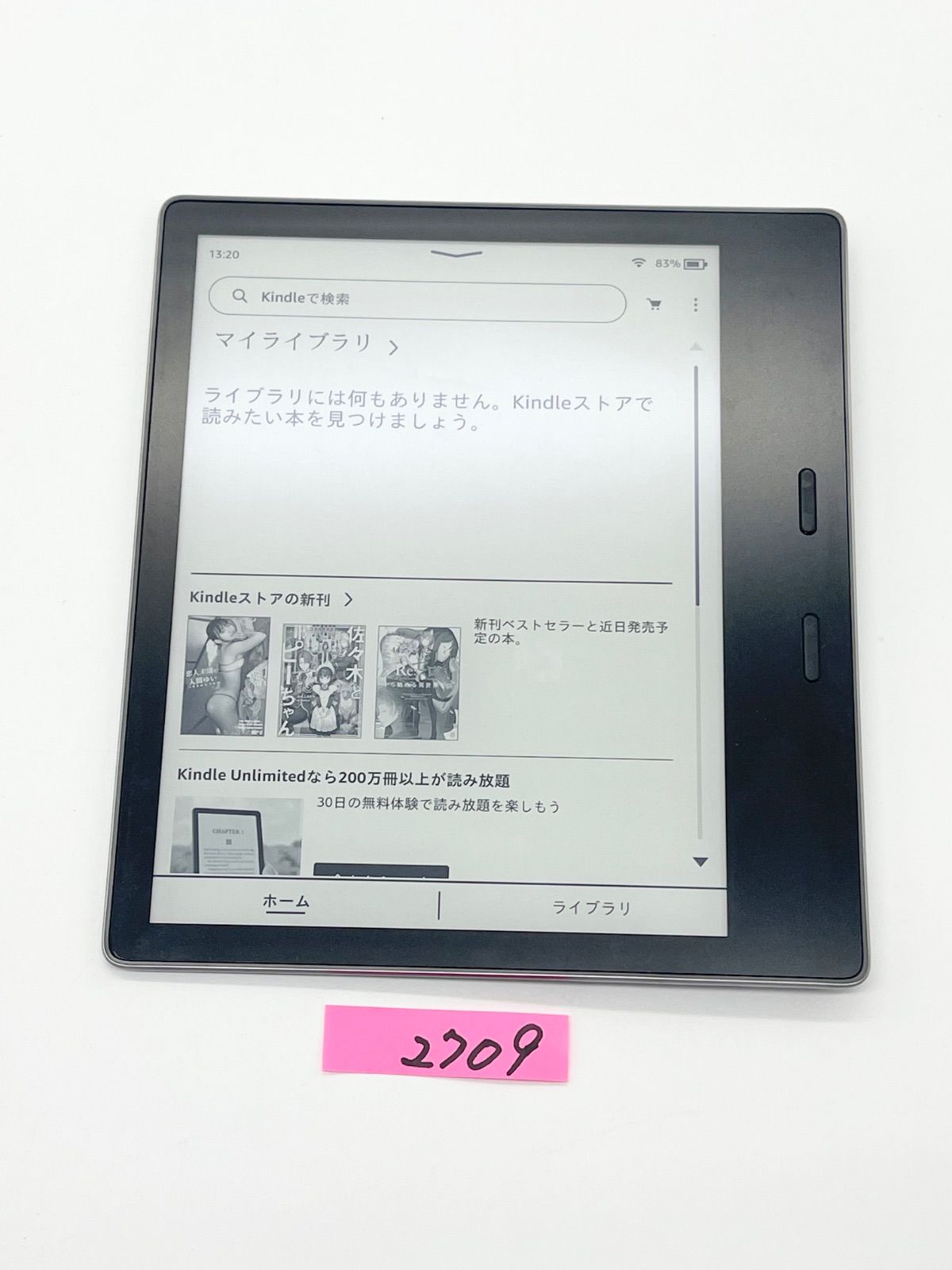 Kindle Oasis 10世代 32GB 広告なし 中古 - メルカリ