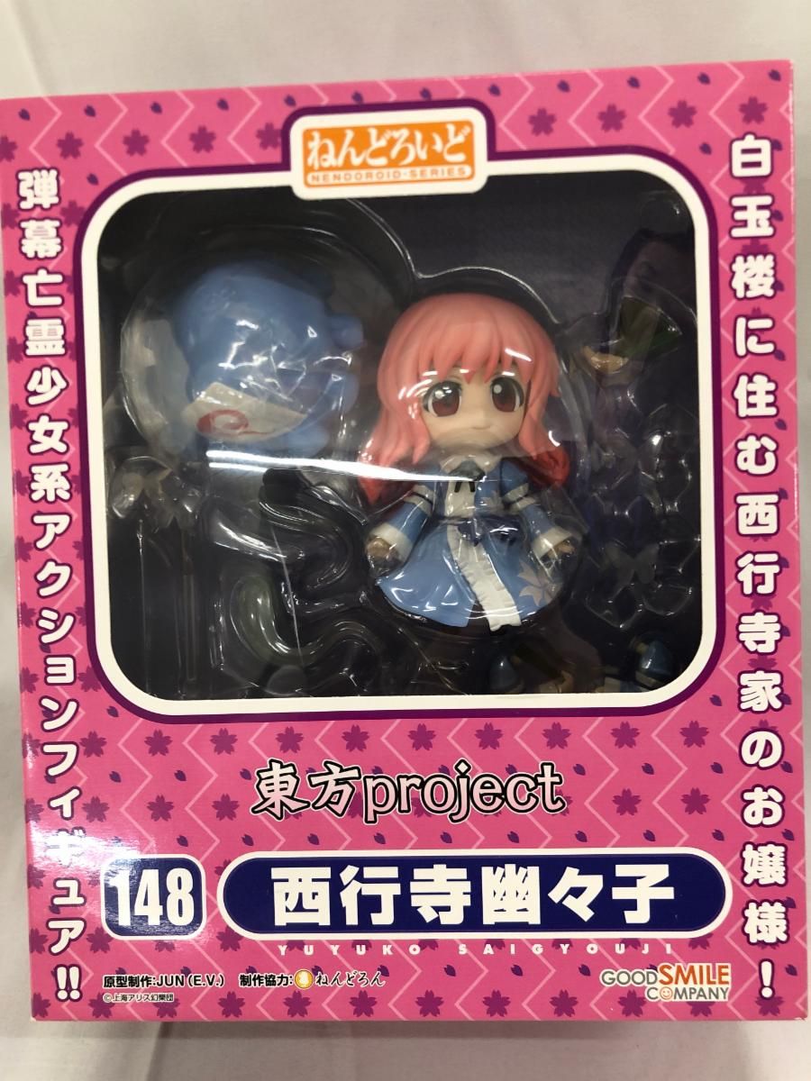 ねんどろいど 148 東方Project 西行寺幽々子 - メルカリ