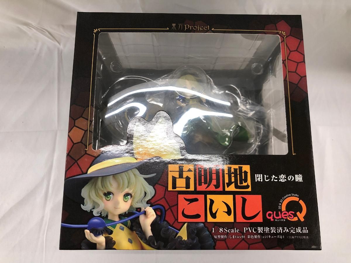 ♪【未開封】東方プロジェクト 閉じた恋の瞳 古明地こいし□＊同梱不可